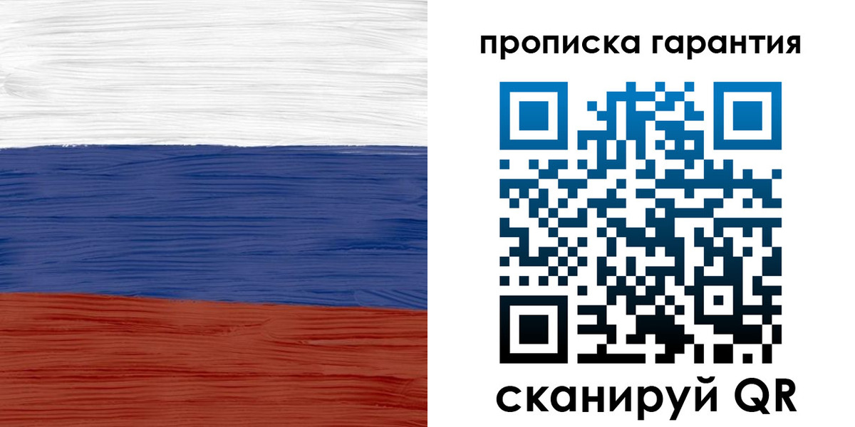 форма 3 в Калининграде