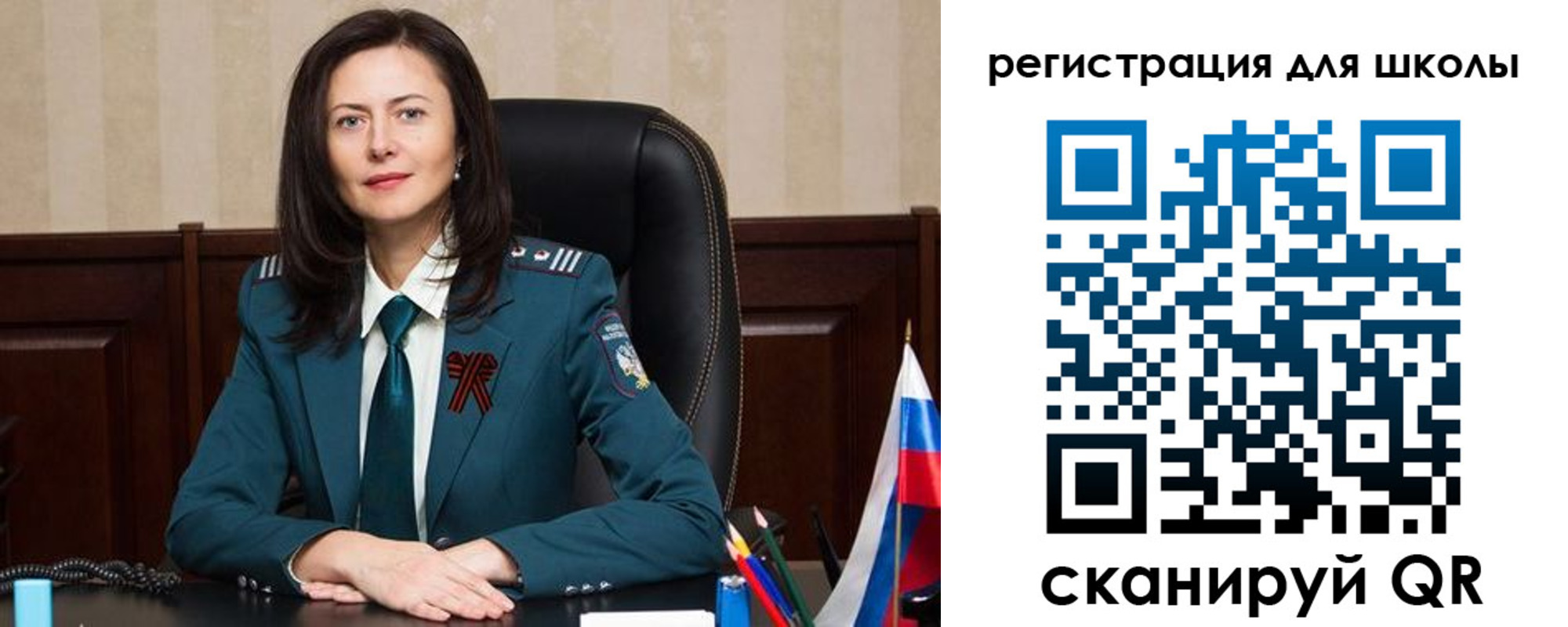 регистрация в Калининграде