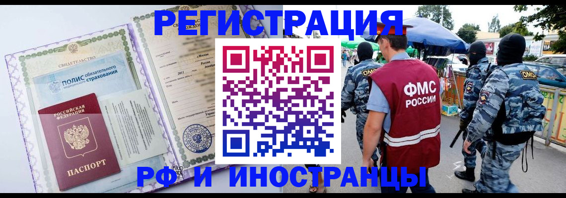 регистрация для школы в Калининграде