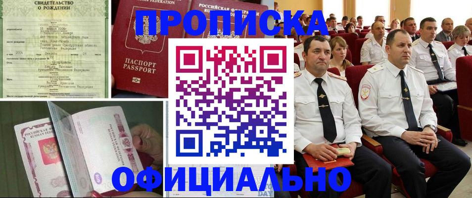 форма 3 в Калининграде